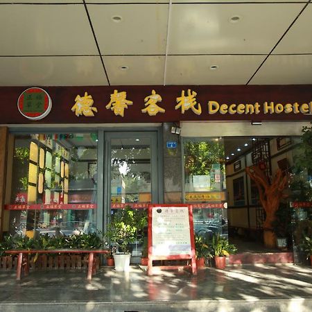 Zhengfu Caotang Decent Inn Chengdu Luaran gambar