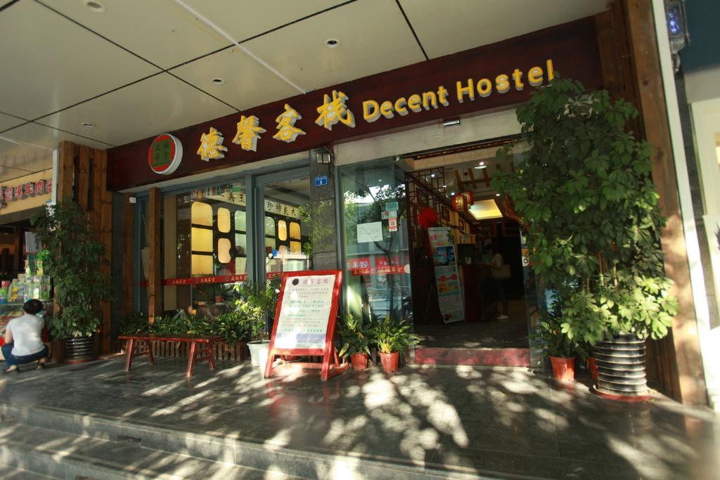 Zhengfu Caotang Decent Inn Chengdu Luaran gambar