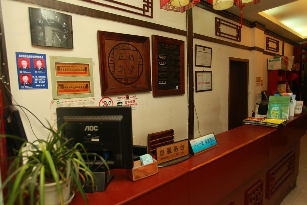 Zhengfu Caotang Decent Inn Chengdu Luaran gambar
